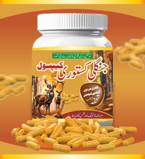 Jangli Kasturi Capsules