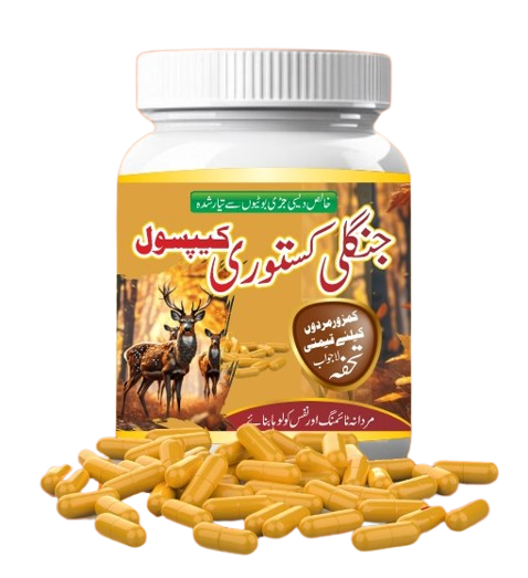 Jangli Kasturi Capsules